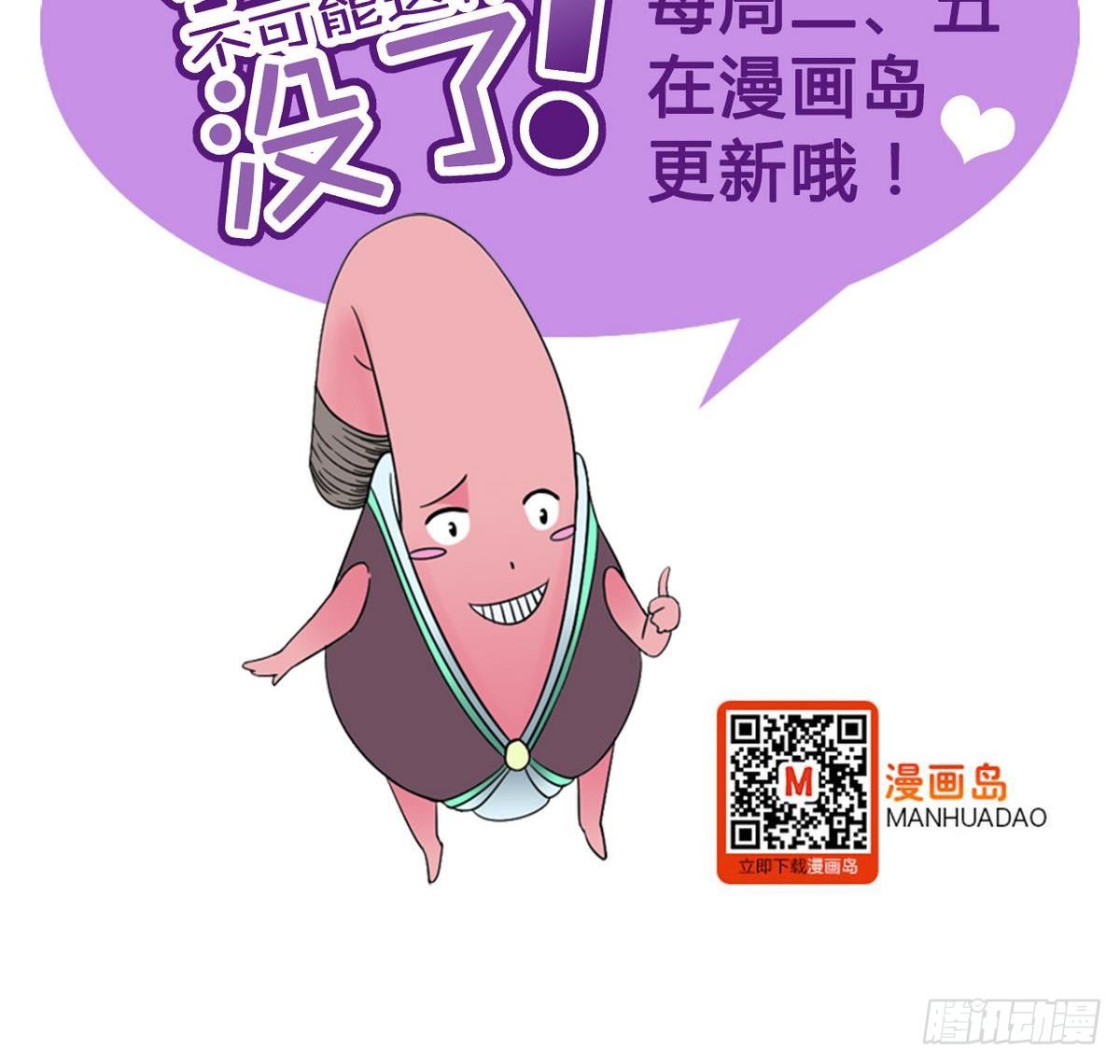 第16话 暗爽-第16话