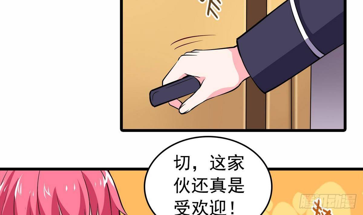 第16话 暗爽-第16话