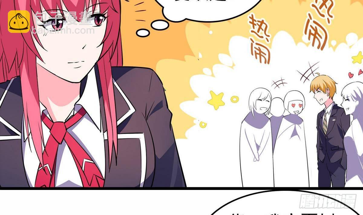 第16话 暗爽-第16话