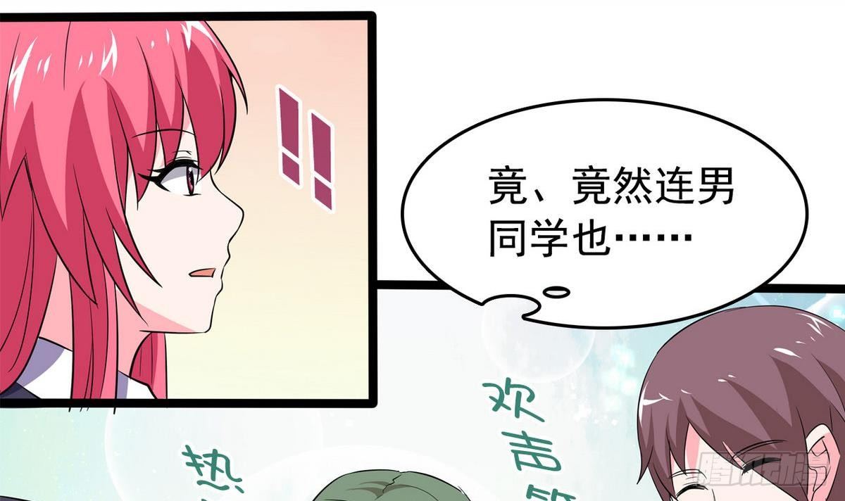 第16话 暗爽-第16话