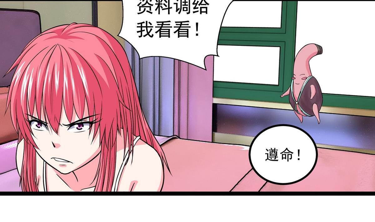 第18话 把持不住-第18话