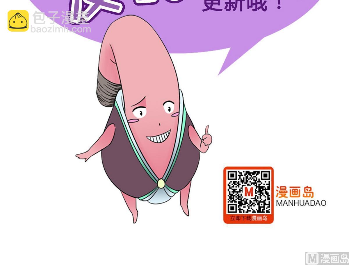 第18话 把持不住-第18话