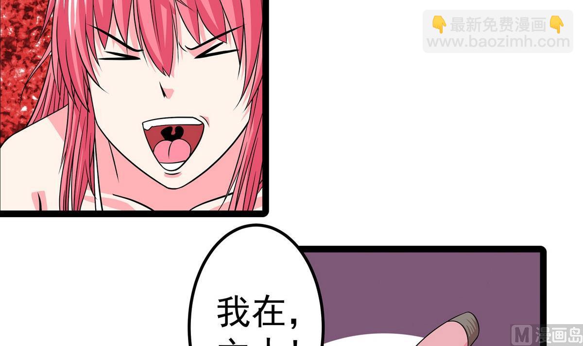 第18话 把持不住-第18话