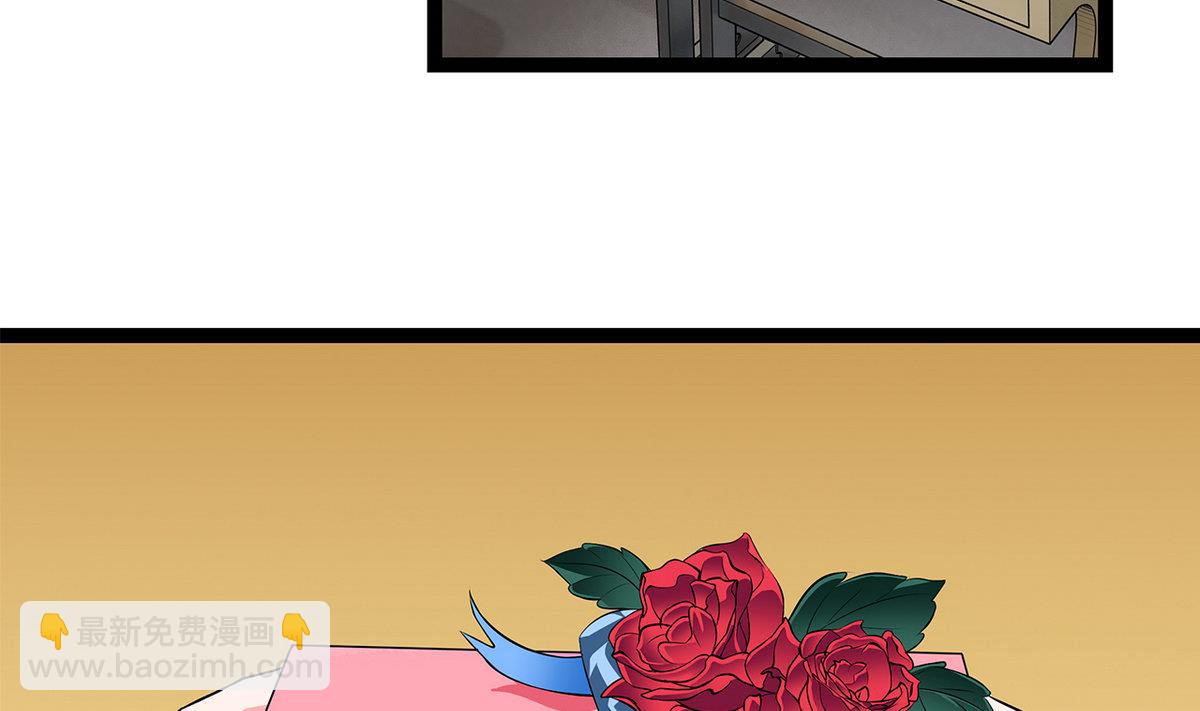 第20话 又来个情敌-第20话