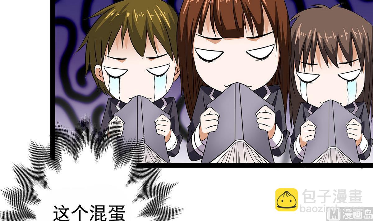 第20话 又来个情敌-第20话