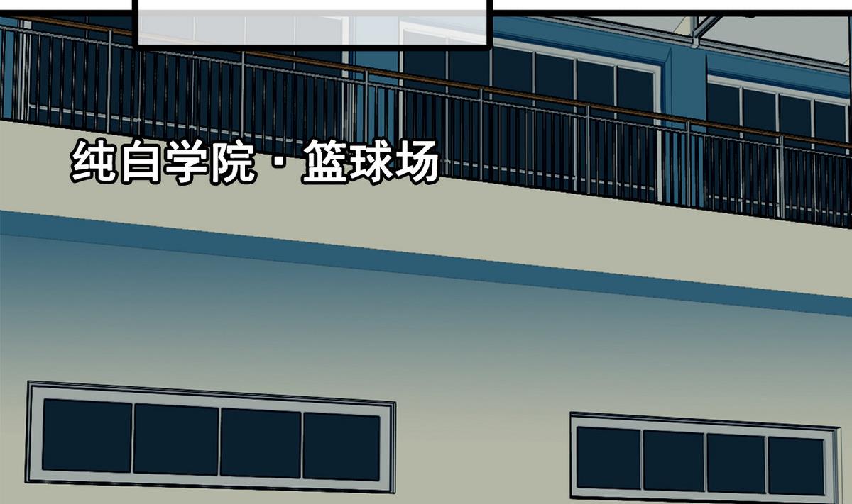 第20话 又来个情敌-第20话