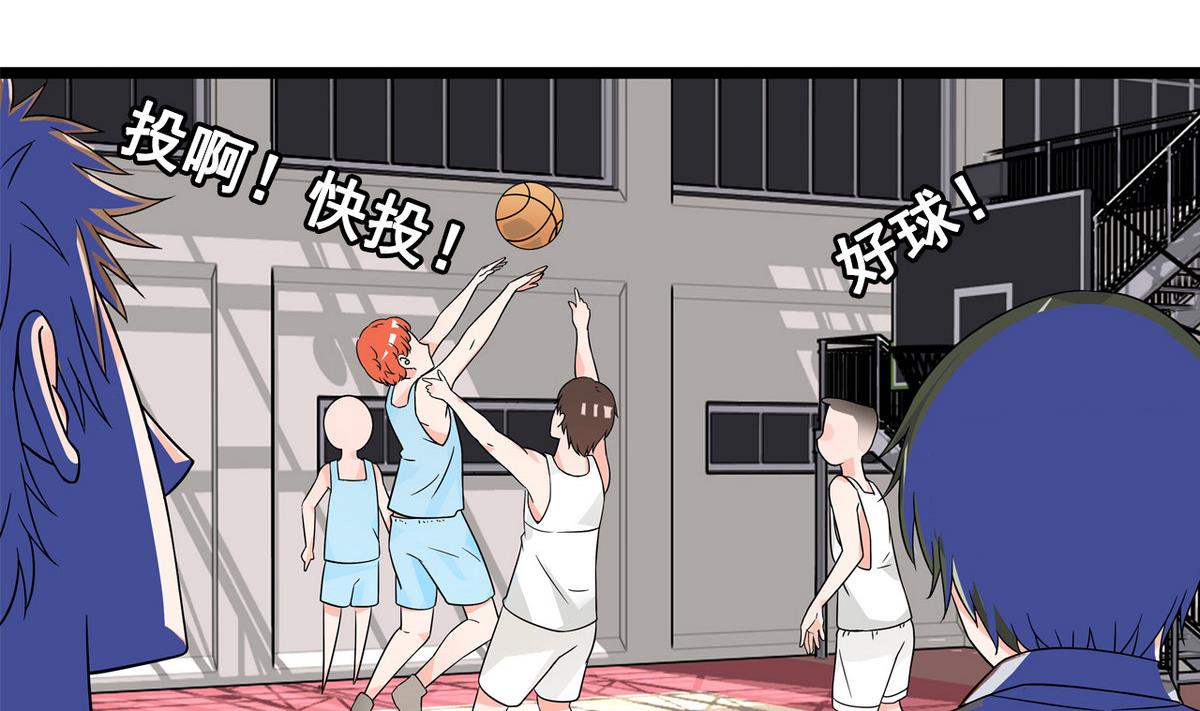 第20话 又来个情敌-第20话