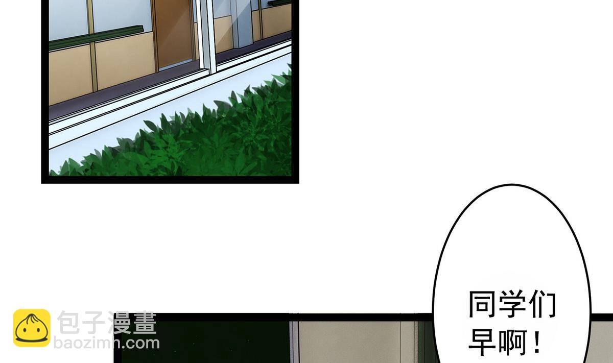 第20话 又来个情敌-第20话