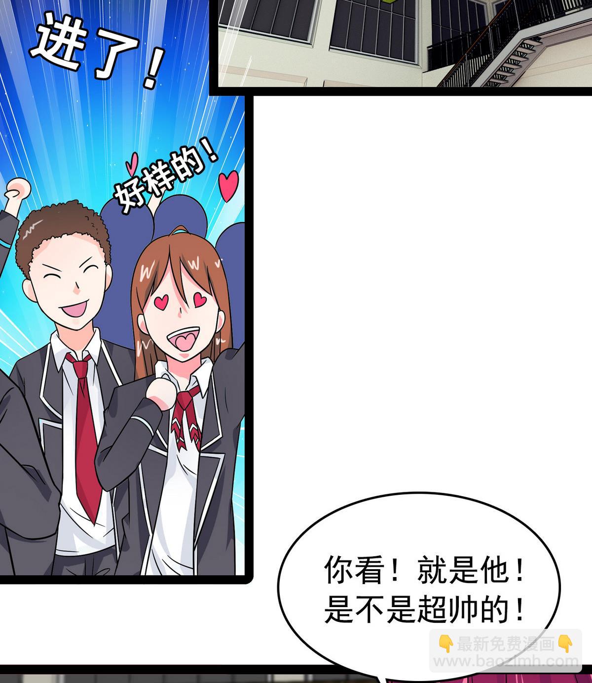 第20话 又来个情敌-第20话