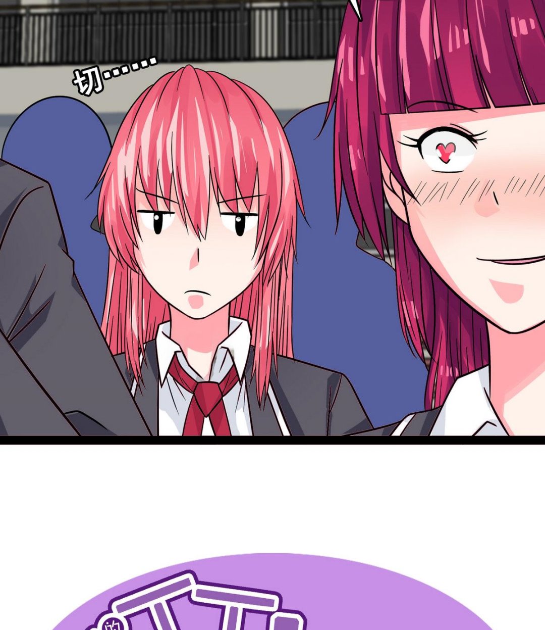 第20话 又来个情敌-第20话