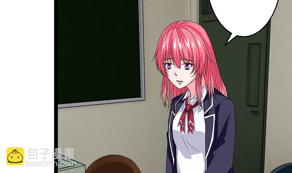 第20话 又来个情敌-第20话