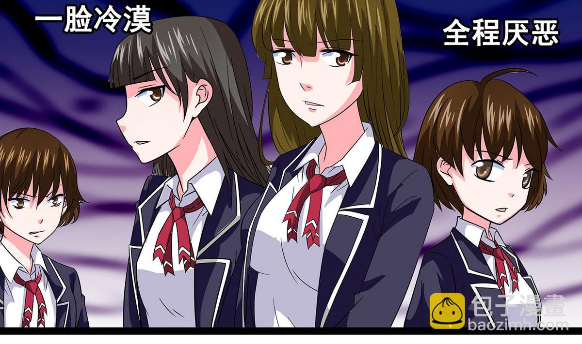 第20话 又来个情敌-第20话