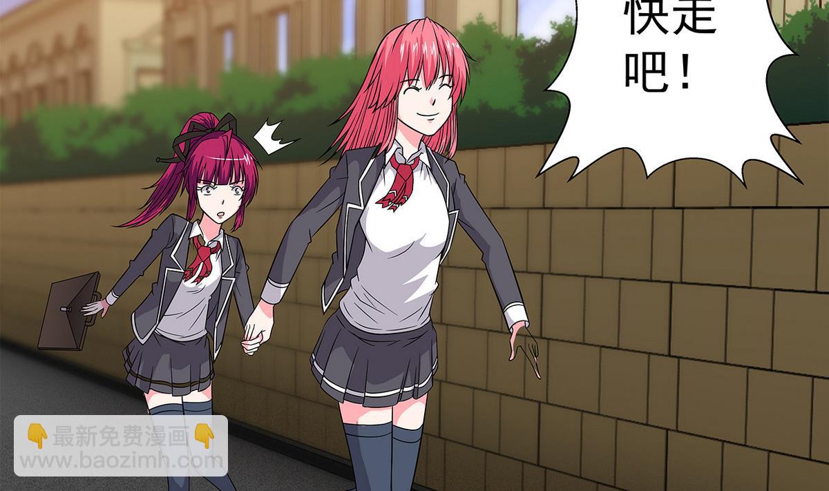 第22话 见家长-第22话