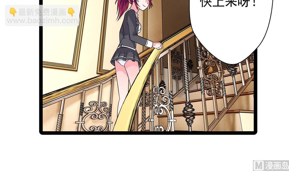 第22话 见家长-第22话