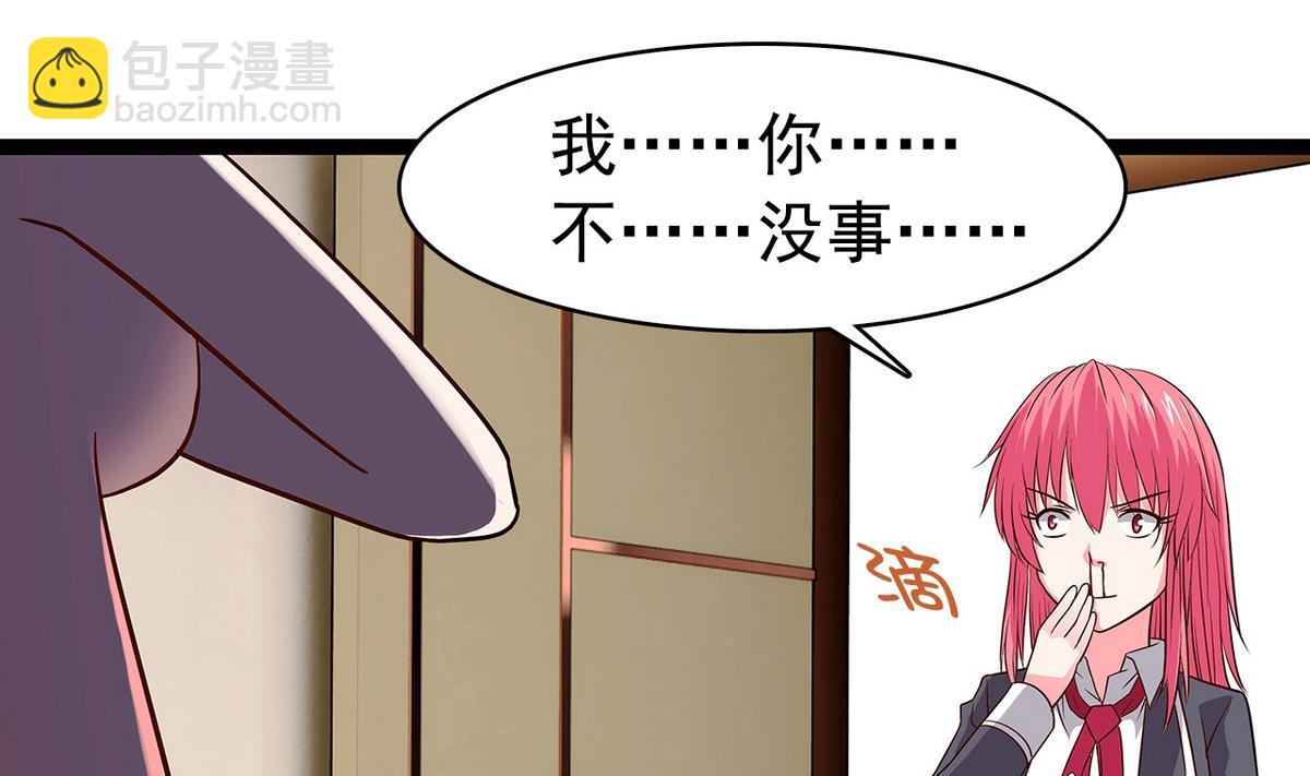 第22话 见家长-第22话