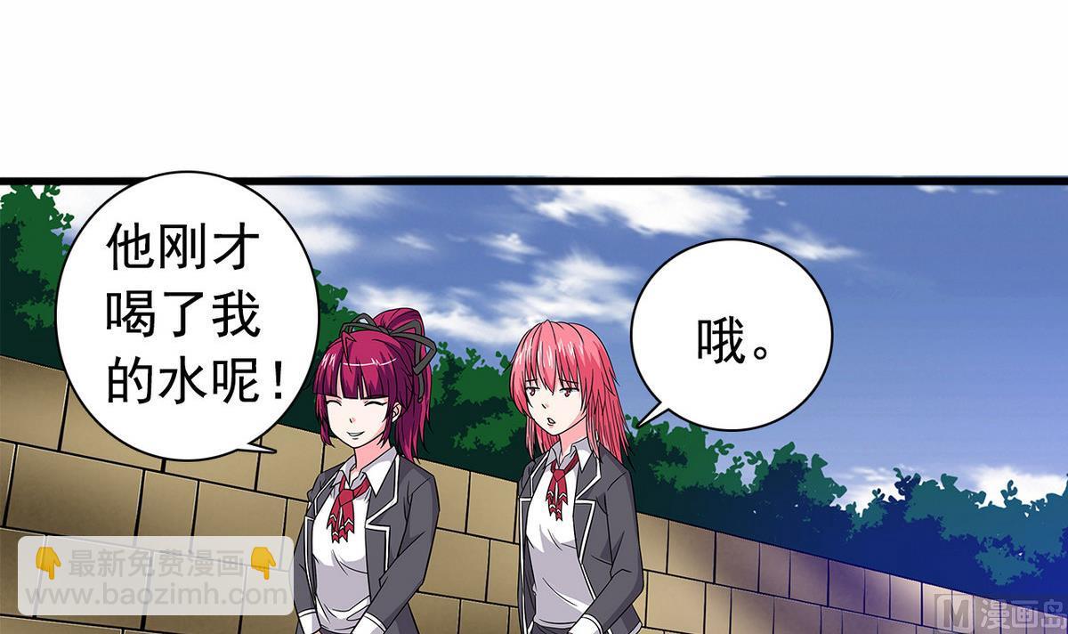 第22话 见家长-第22话