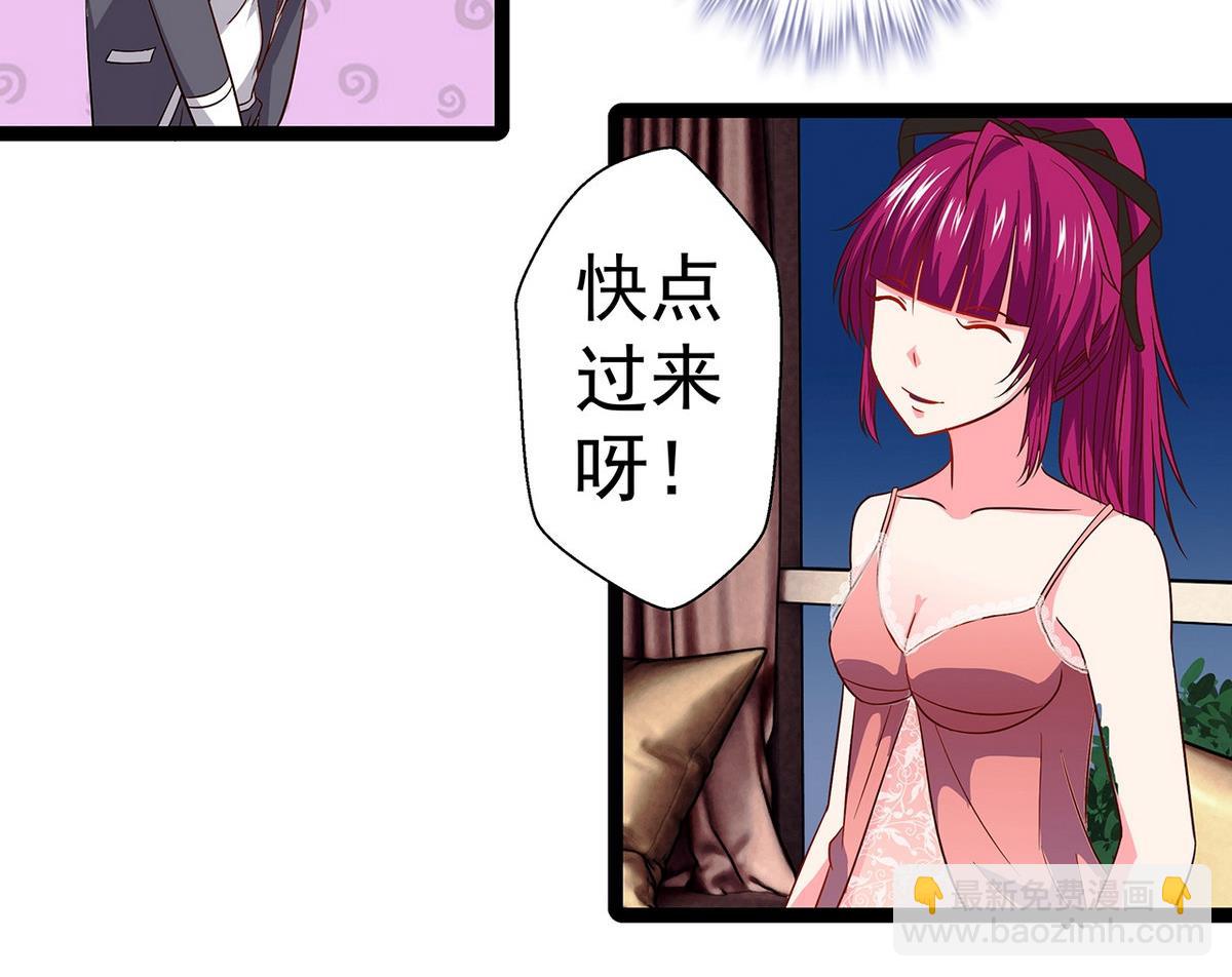 第22话 见家长-第22话