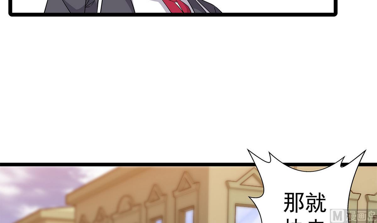 第22话 见家长-第22话