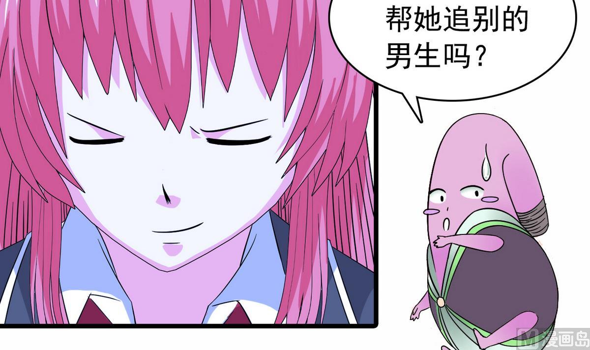 第24话 计划通-第24话