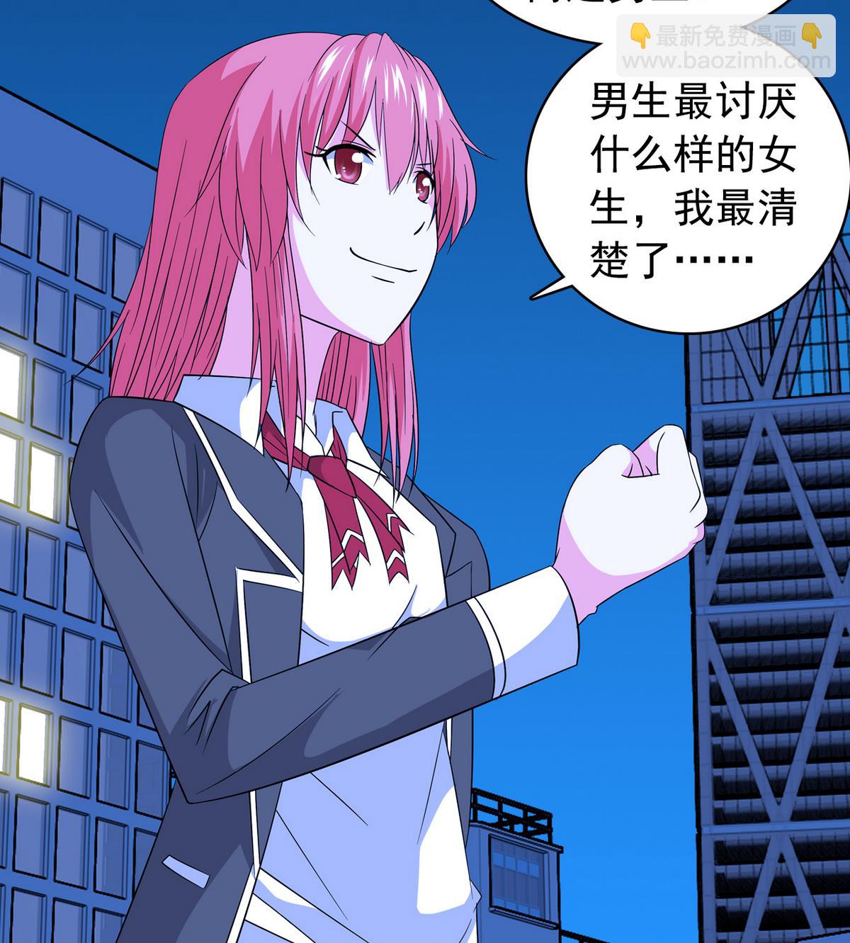 第24话 计划通-第24话