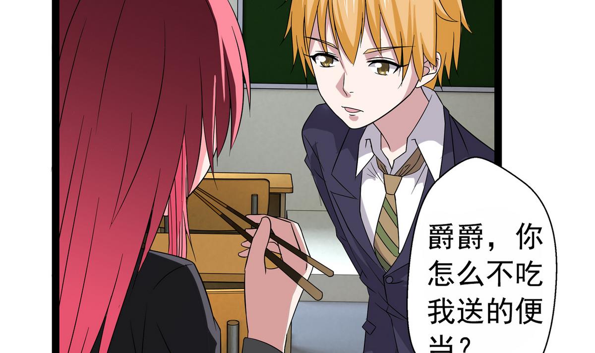 第24话 计划通-第24话