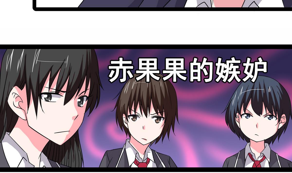 第24话 计划通-第24话