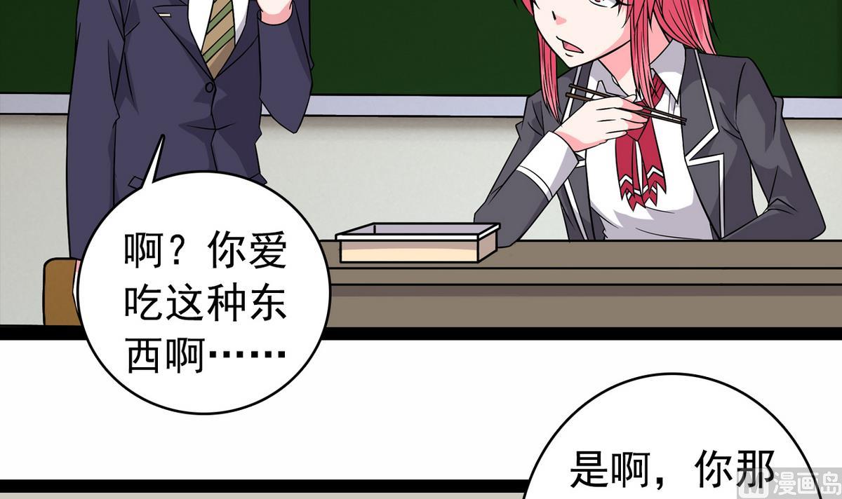 第24话 计划通-第24话