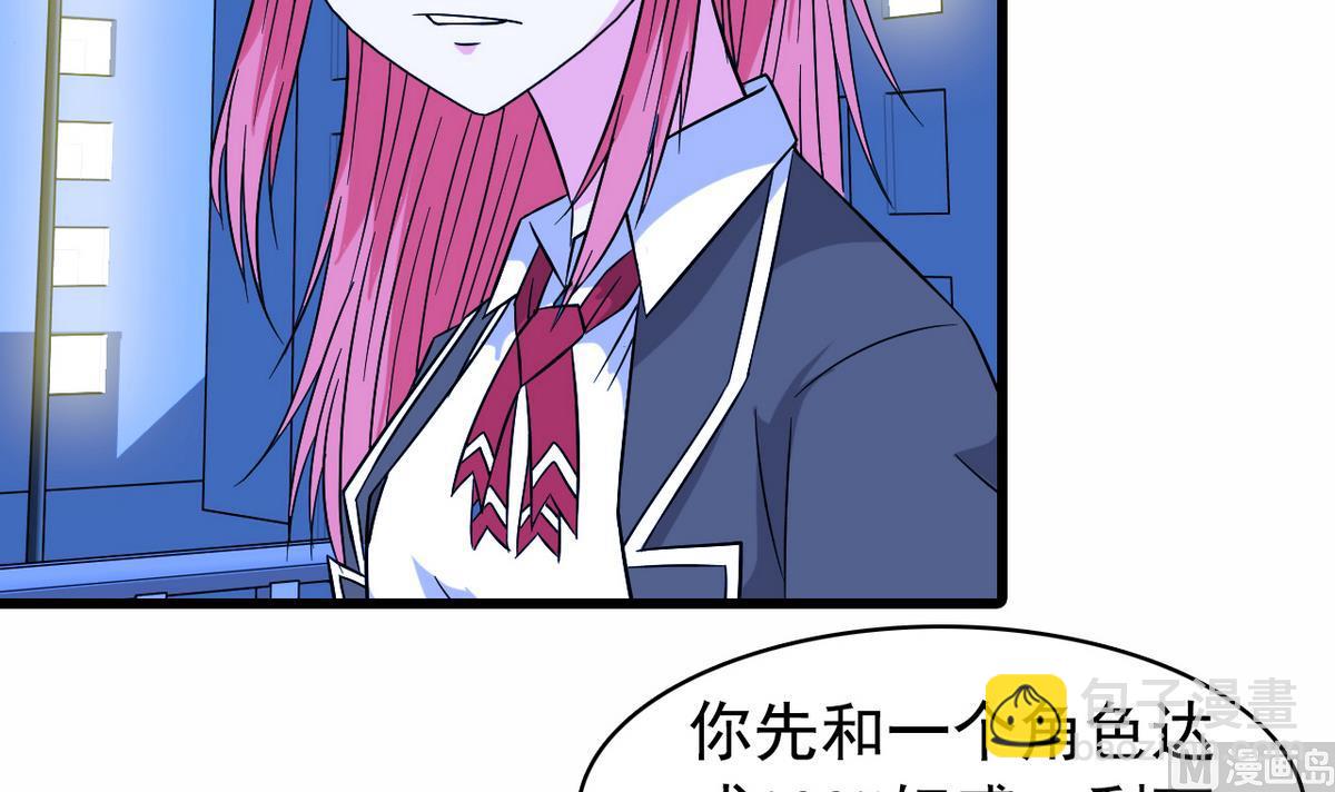 第24话 计划通-第24话