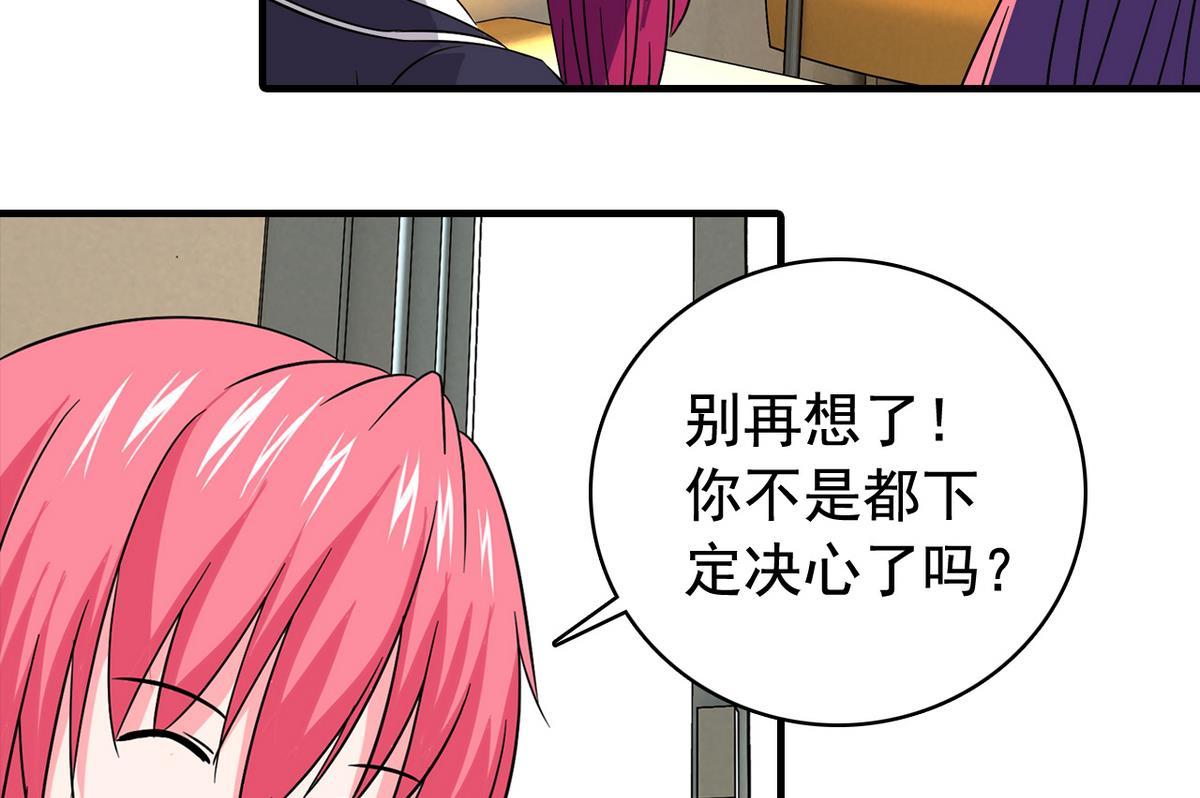 第25话 精彩球赛-第26话