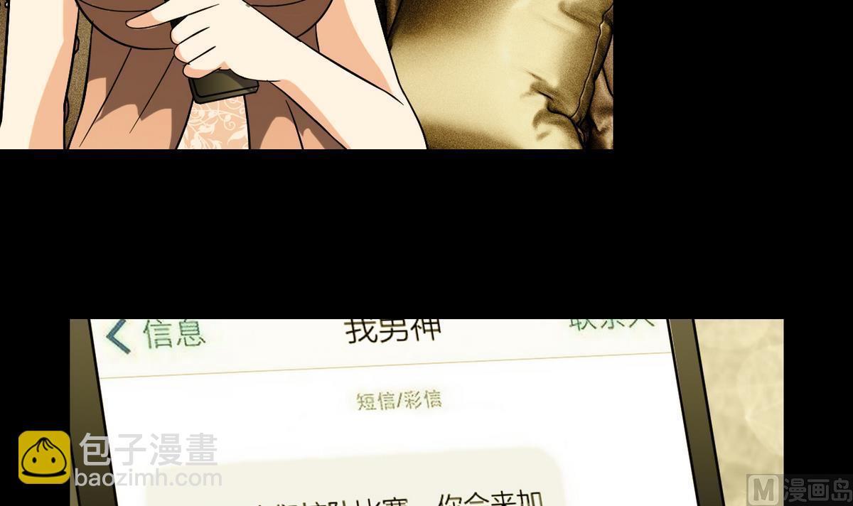 第25话 精彩球赛-第26话