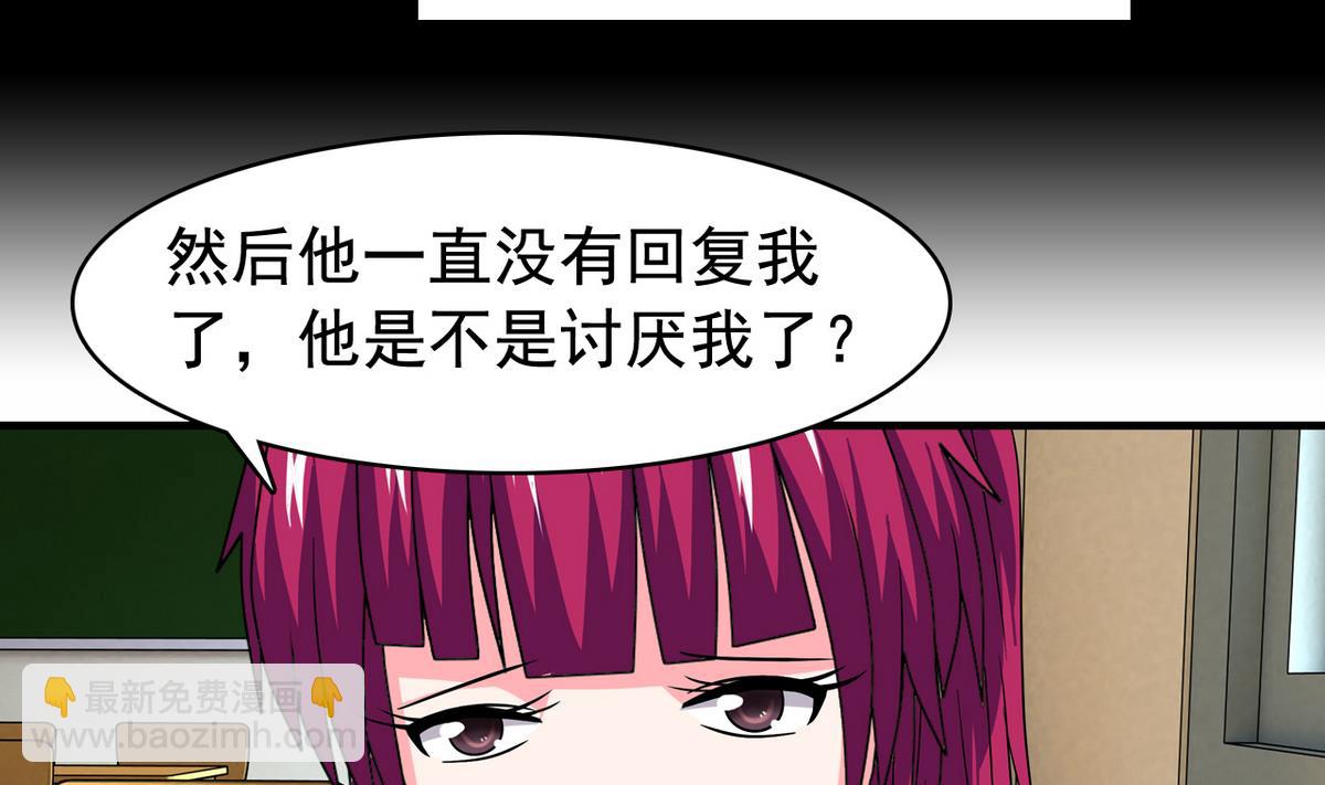 第25话 精彩球赛-第26话