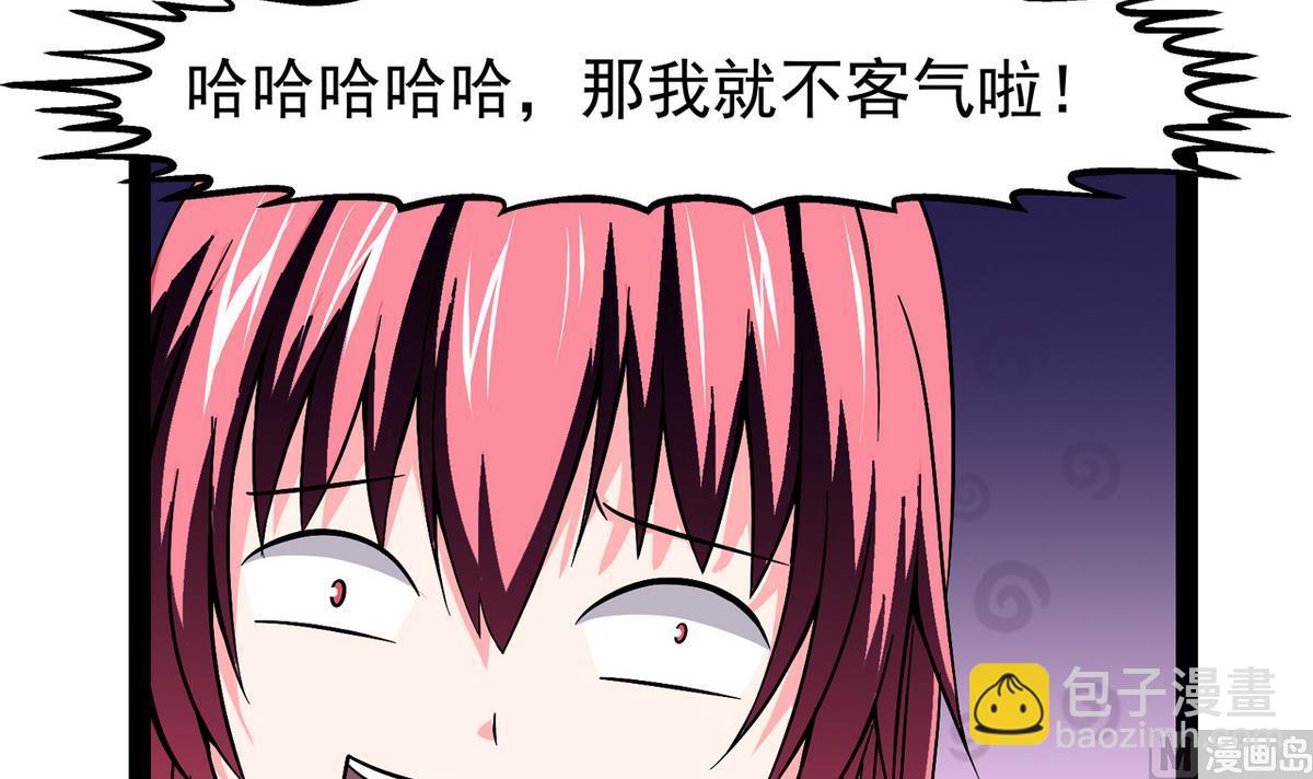 第26话 重新振作-第28话