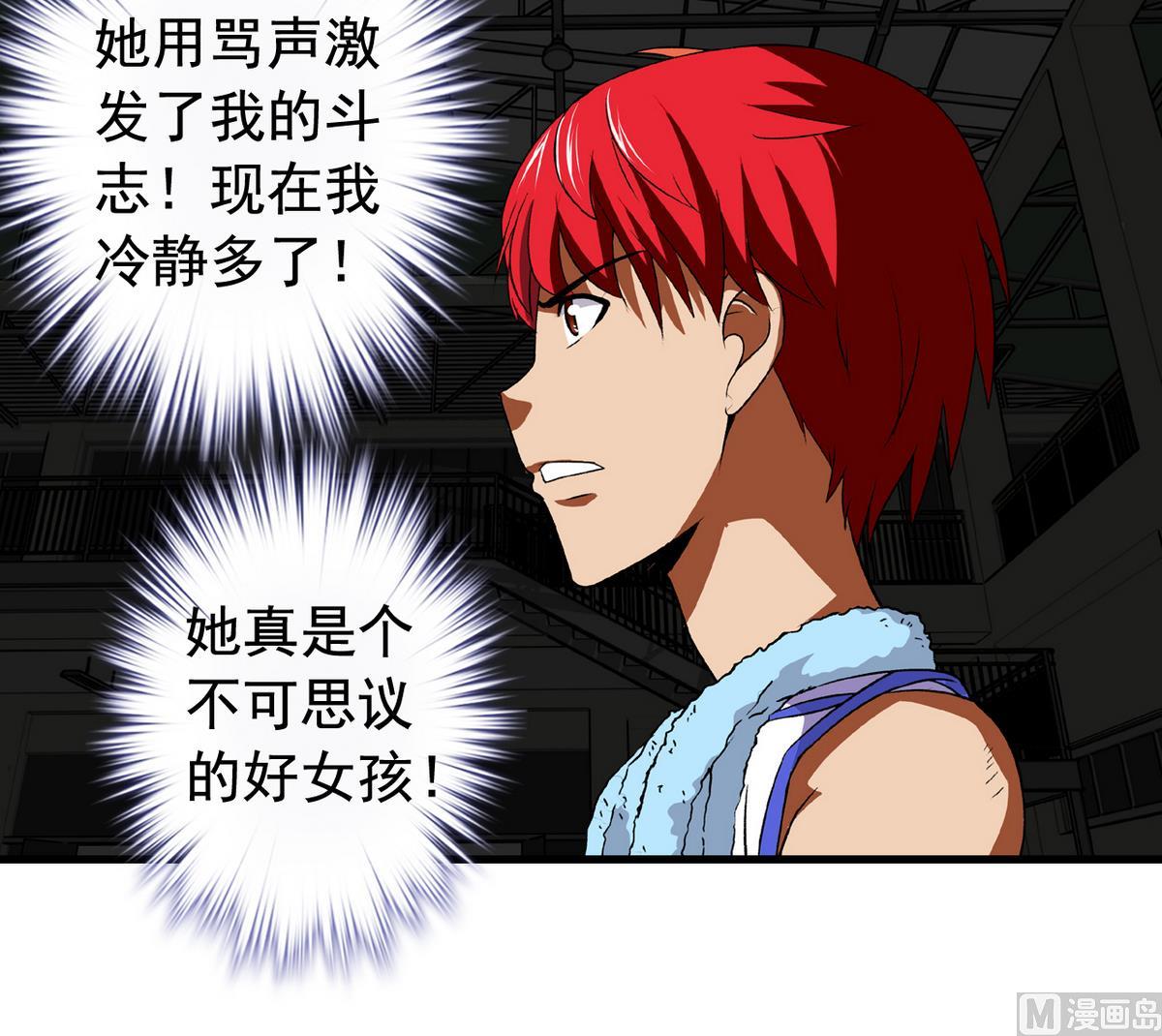 第26话 重新振作-第28话