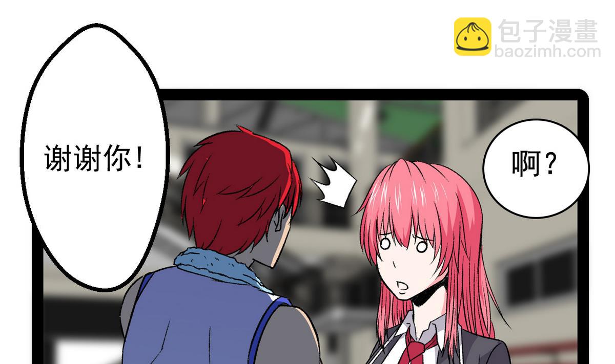 第26话 重新振作-第28话