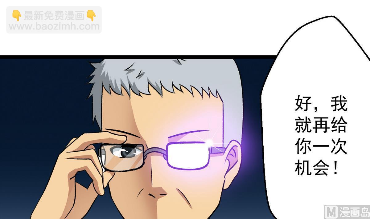 第26话 重新振作-第28话