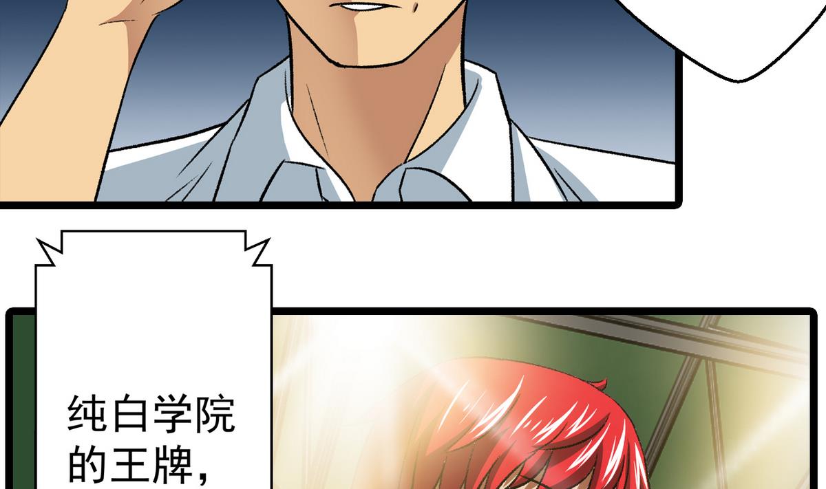 第26话 重新振作-第28话