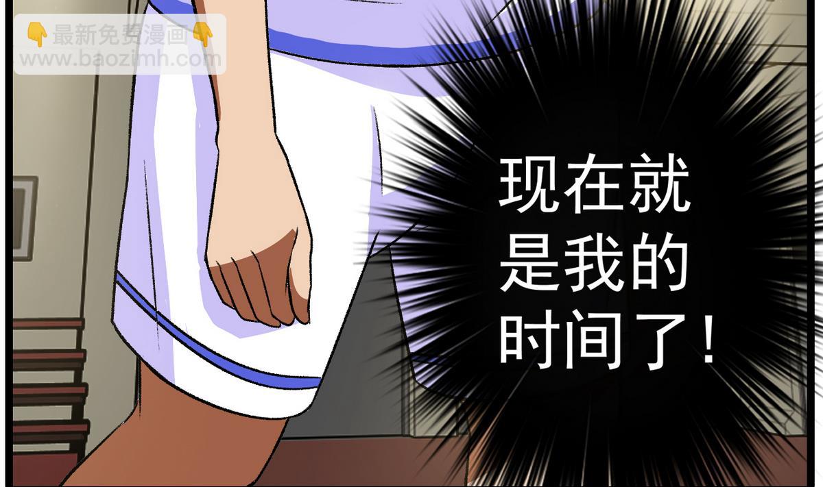 第26话 重新振作-第28话