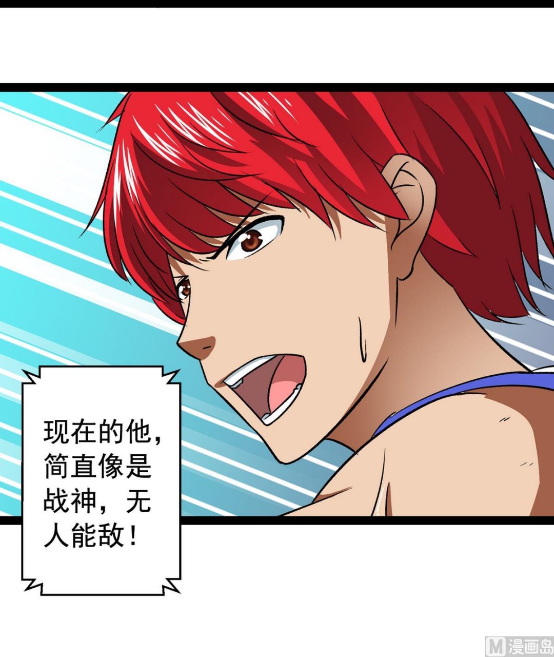 第26话 重新振作-第28话