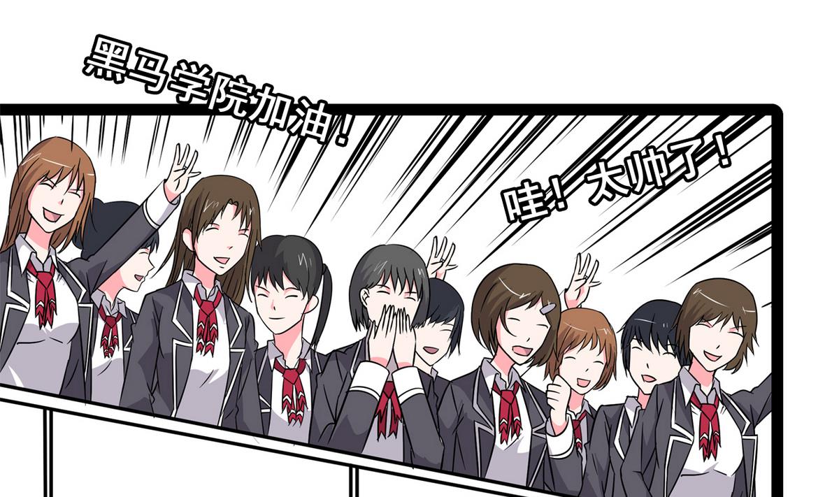 第26话 重新振作-第28话