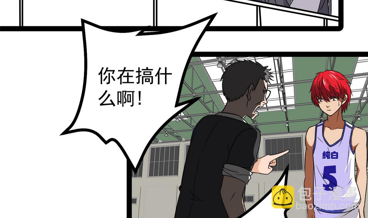 第26话 重新振作-第28话