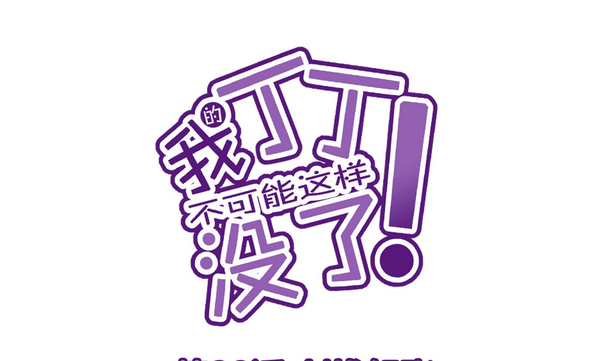 第28话 剑拔弩张-第30话