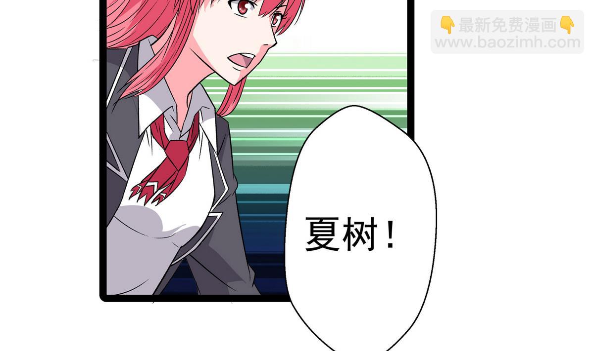 第28话 剑拔弩张-第30话