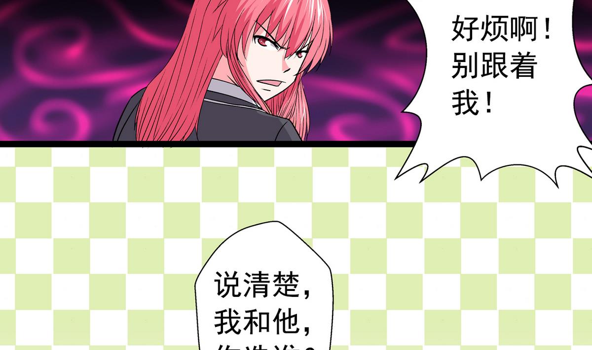 第28话 剑拔弩张-第30话