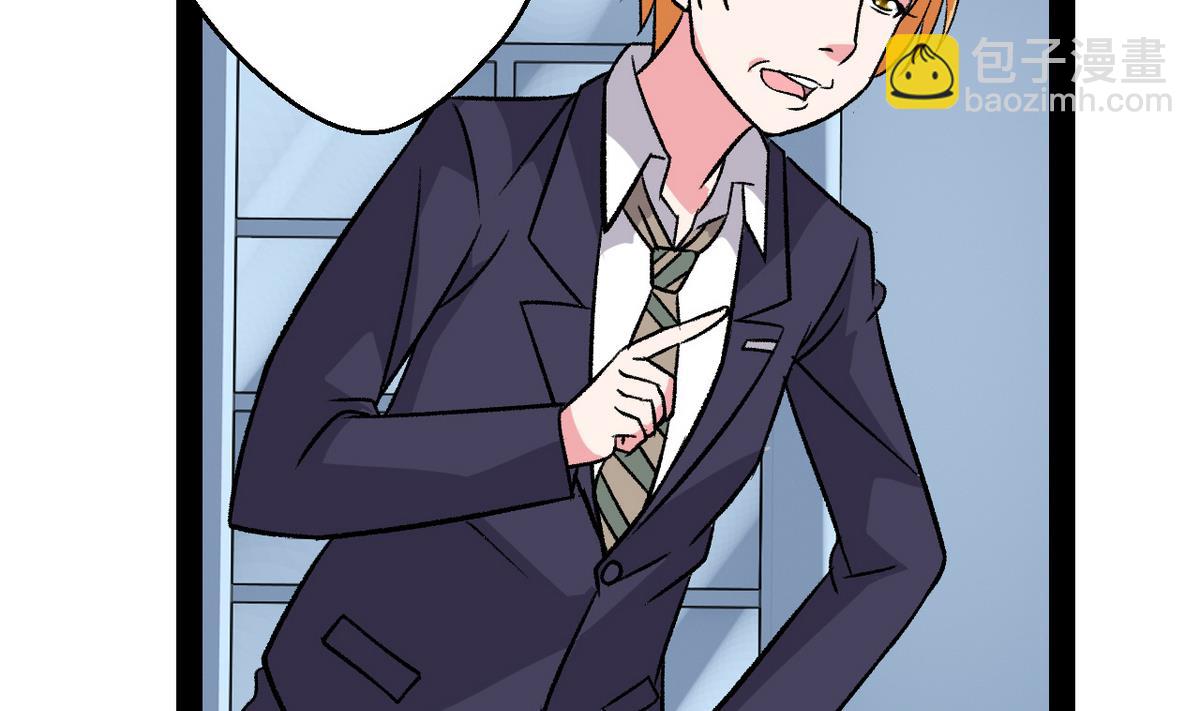 第28话 剑拔弩张-第30话