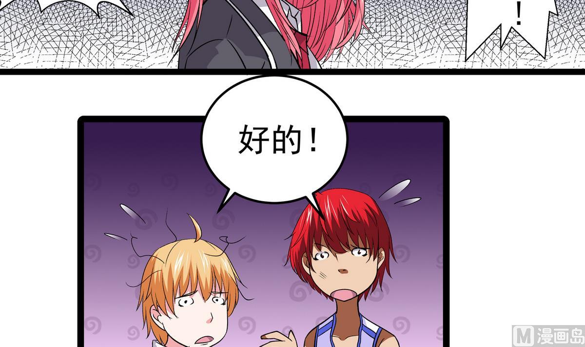 第28话 剑拔弩张-第30话