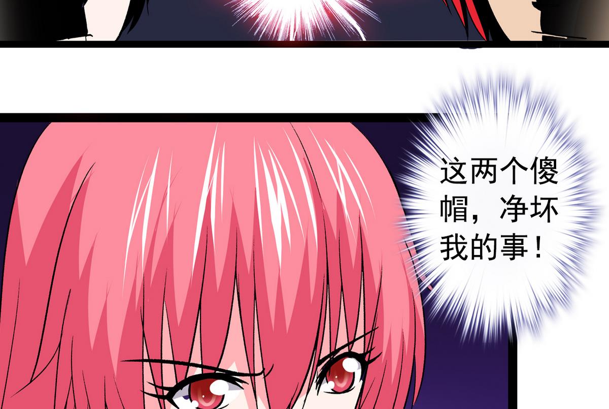 第28话 剑拔弩张-第30话