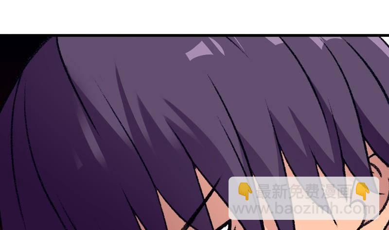 第4话 极乐地狱(1/2)-第4话