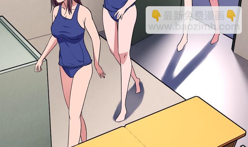 第4话 极乐地狱(1/2)-第4话