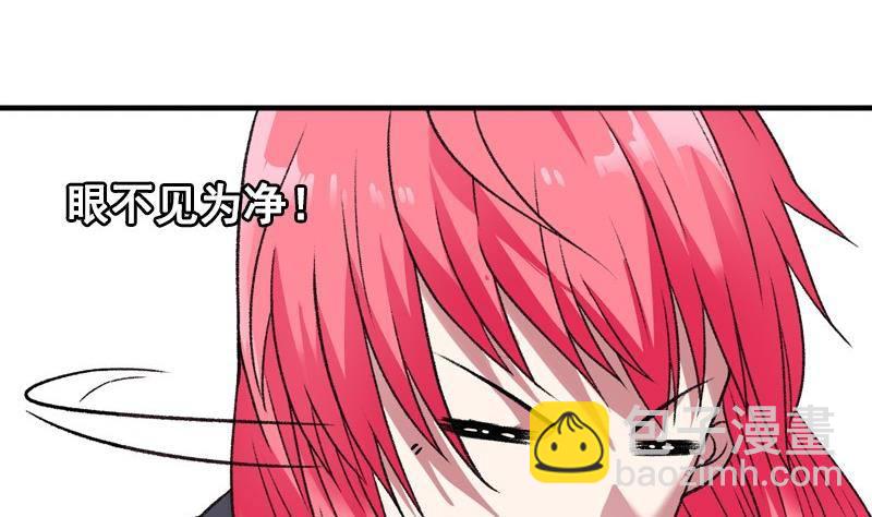 第4话 极乐地狱(1/2)-第4话