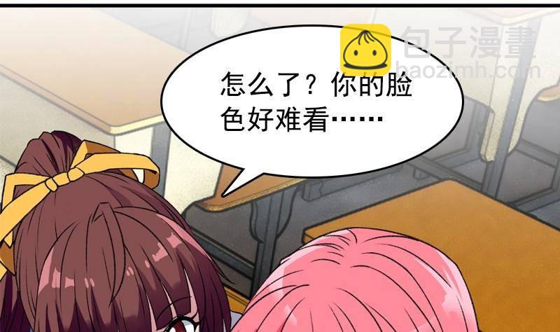 第4话 极乐地狱(1/2)-第4话